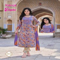 KAVYA DEEPIKA VOL 30 READYMADE BEAUTIFUL STRAIGHT KURTI PANT DUPATTA