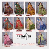 Premier Saravani Vol-21 Wholesale Pure Cotton Printed Indian Sarees