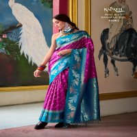 Rajpath Leaf Silk Wholesale Pure Banarasi Soft Silk Ethnic Sarees