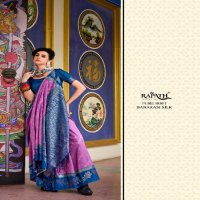 Rajpath Leaf Silk Wholesale Pure Banarasi Soft Silk Ethnic Sarees