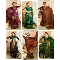 srijana vol 2 by vallabhi prints swarovski work georgette saree