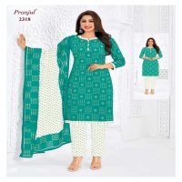 Pranjul Priyanka Vol-23 Wholesale Unstitched Cotton Printed Dress Material