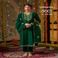 Rangoon Soch Wholesale Viscose Jacquard Kurti With Pant And Dupatta