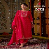 Rangoon Soch Wholesale Viscose Jacquard Kurti With Pant And Dupatta