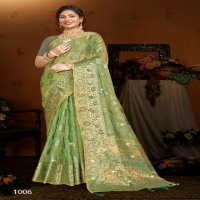 Saroj Albeli Tissue Vol-3 Wholesale Fancy Organza With Swaroski Work Sarees