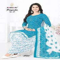 priyanka vol 29 by kamna4u cotton fully stitch patiala salwar suit