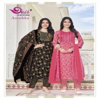 Devi Anushka Vol-1 Wholesale Readymade Kurti With Pant And Dupatta