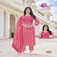 Devi Anushka Vol-1 Wholesale Readymade Kurti With Pant And Dupatta