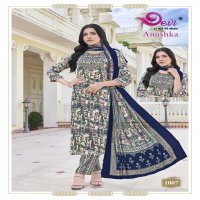 Devi Anushka Vol-1 Wholesale Readymade Kurti With Pant And Dupatta