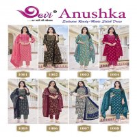 Devi Anushka Vol-1 Wholesale Readymade Kurti With Pant And Dupatta