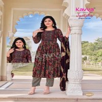 KAVYA JYOTIKA VOL 10 UMBRELLA CUT FOIL PRINT READYMADE SALWAR SUIT