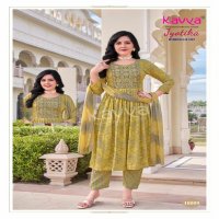 KAVYA JYOTIKA VOL 10 UMBRELLA CUT FOIL PRINT READYMADE SALWAR SUIT