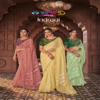 Vipul Indrani Wholesale Organza Fabrics Party Wear Sarees