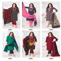 mayur creation beauty queen vol 1 cotton print plus size readymade 3pcs suits