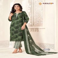 suryajyoti naaz vol 1 readymade big size cotton salwar kameez