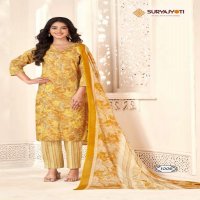 suryajyoti naaz vol 1 readymade big size cotton salwar kameez