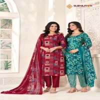 suryajyoti naaz vol 1 readymade big size cotton salwar kameez