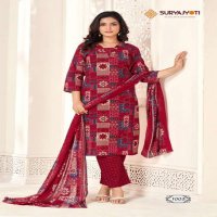 suryajyoti naaz vol 1 readymade big size cotton salwar kameez