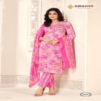 suryajyoti naaz vol 1 readymade big size cotton salwar kameez