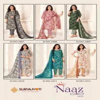 suryajyoti naaz vol 1 readymade big size cotton salwar kameez