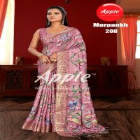 apple morpankh vol 2 attractive color print manipuri saree online