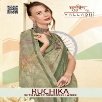 Vallabhi Ruchika Vol-1 Wholesale Fancy Swaroski Work Sarees