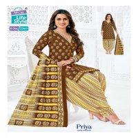 MCM LIFESTYLE PRIYA VOL 25 CAMBRIC COTTON READYMADE PATIYALA SALWAR SUITS WHOLESALER