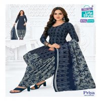 MCM LIFESTYLE PRIYA VOL 25 CAMBRIC COTTON READYMADE PATIYALA SALWAR SUITS WHOLESALER