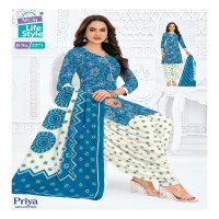 MCM LIFESTYLE PRIYA VOL 25 CAMBRIC COTTON READYMADE PATIYALA SALWAR SUITS WHOLESALER
