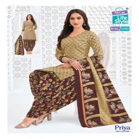MCM LIFESTYLE PRIYA VOL 25 CAMBRIC COTTON READYMADE PATIYALA SALWAR SUITS WHOLESALER