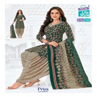 MCM LIFESTYLE PRIYA VOL 25 CAMBRIC COTTON READYMADE PATIYALA SALWAR SUITS WHOLESALER