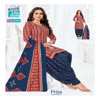 MCM LIFESTYLE PRIYA VOL 25 CAMBRIC COTTON READYMADE PATIYALA SALWAR SUITS WHOLESALER