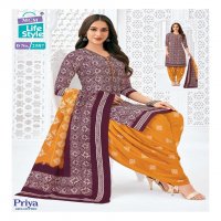 MCM LIFESTYLE PRIYA VOL 25 CAMBRIC COTTON READYMADE PATIYALA SALWAR SUITS WHOLESALER