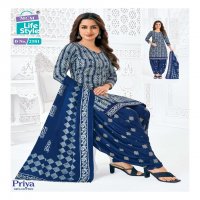 MCM LIFESTYLE PRIYA VOL 25 CAMBRIC COTTON READYMADE PATIYALA SALWAR SUITS WHOLESALER