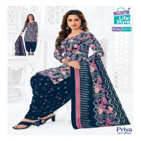 MCM LIFESTYLE PRIYA VOL 25 CAMBRIC COTTON READYMADE PATIYALA SALWAR SUITS WHOLESALER