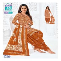 MCM LIFESTYLE PRIYA VOL 25 CAMBRIC COTTON READYMADE PATIYALA SALWAR SUITS WHOLESALER