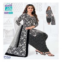 MCM LIFESTYLE PRIYA VOL 25 CAMBRIC COTTON READYMADE PATIYALA SALWAR SUITS WHOLESALER