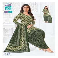 MCM LIFESTYLE PRIYA VOL 25 CAMBRIC COTTON READYMADE PATIYALA SALWAR SUITS WHOLESALER