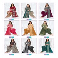 MCM LIFESTYLE PRIYA VOL 25 CAMBRIC COTTON READYMADE PATIYALA SALWAR SUITS WHOLESALER