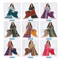 MCM LIFESTYLE PRIYA VOL 25 CAMBRIC COTTON READYMADE PATIYALA SALWAR SUITS WHOLESALER