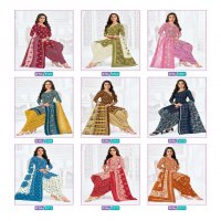 MCM LIFESTYLE PRIYA VOL 25 CAMBRIC COTTON READYMADE PATIYALA SALWAR SUITS WHOLESALER