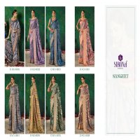 sangeet by sirona fashion velvet tusser silk unique saree