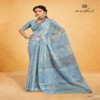 butterfly by kashvi creation unique style organza saree for women