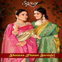 Saroj Shamaa Tissue Saroski Vol-2 Wholesale Tissue Silk With Swaroski Work Sarees