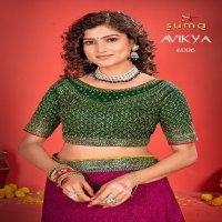 Suma Designer Avikya Wholesale Vichitra Fabrics Designer Sarees