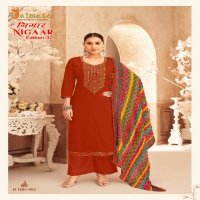 jaimala alok nigaar vol 32 rayon daily wear pakistani dress material