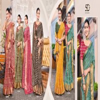 5D Designer Sanjana Wholesale Bright Chiffon With Kasab Border Ethnic Sarees