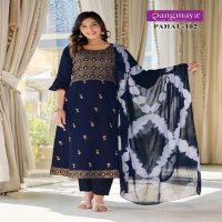 Rangmaya Pahal Wholesale Cotton Fabrics Kurti With Pant And Dupatta