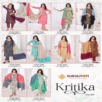 SURYAJYOTI KRITIKA VOL 5 DAILY WEAR READYMADE SALWAR SUIT