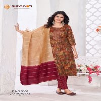 SURYAJYOTI KRITIKA VOL 5 DAILY WEAR READYMADE SALWAR SUIT